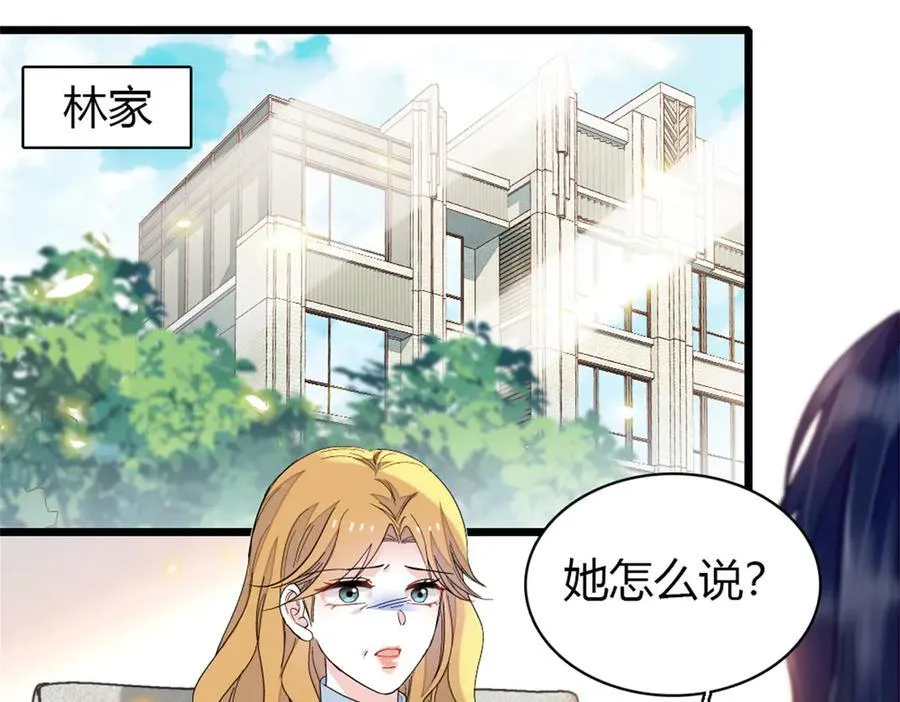 181 总算见到您了2