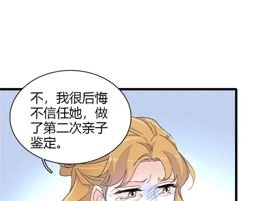 176 她就是假货8