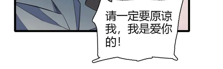 182 当初怎么会看上你68