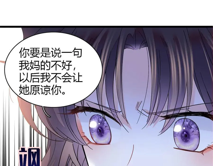 180 不会让她原谅你31