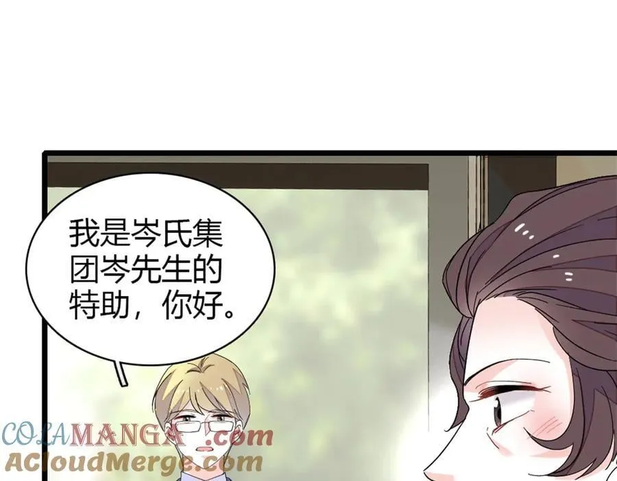 181 总算见到您了21