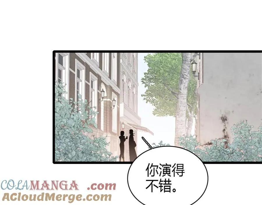 177 你叫我什么？66