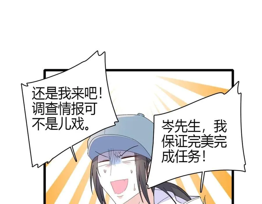 177 你叫我什么？31