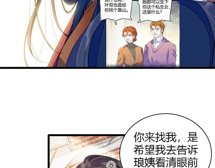 173 我不同意79