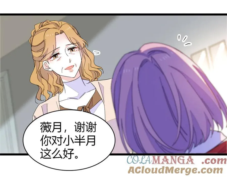 173 我不同意15