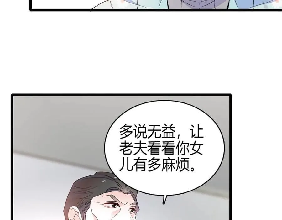 177 你叫我什么？52