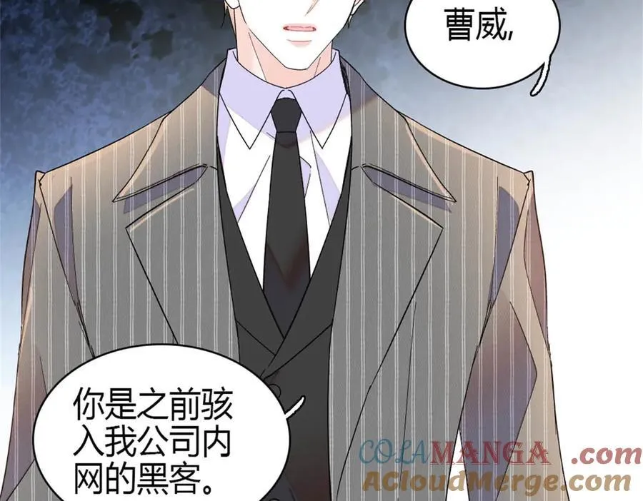 177 你叫我什么？24