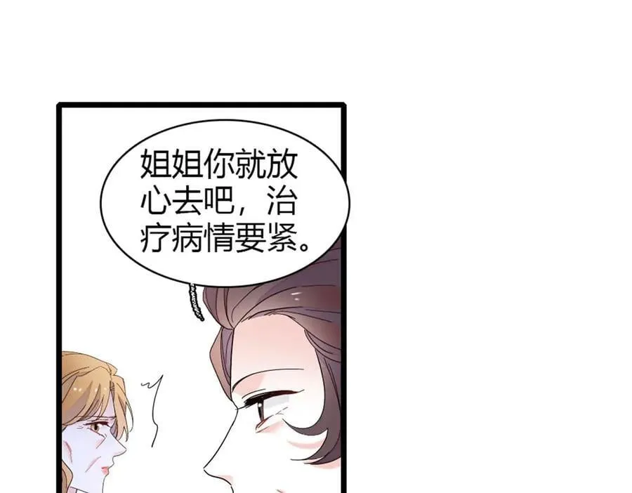 174 别装了70