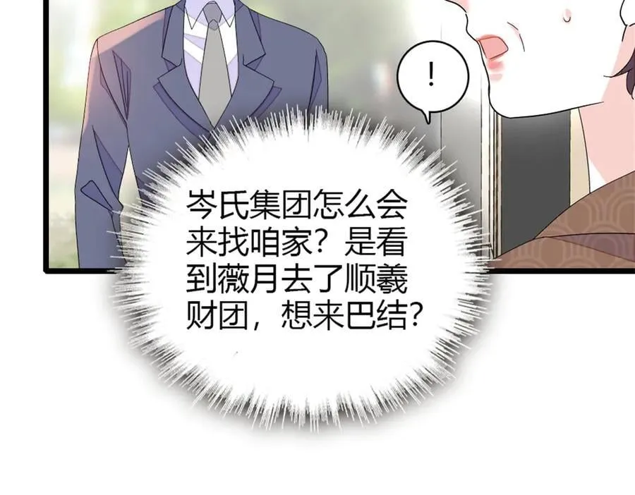 181 总算见到您了22