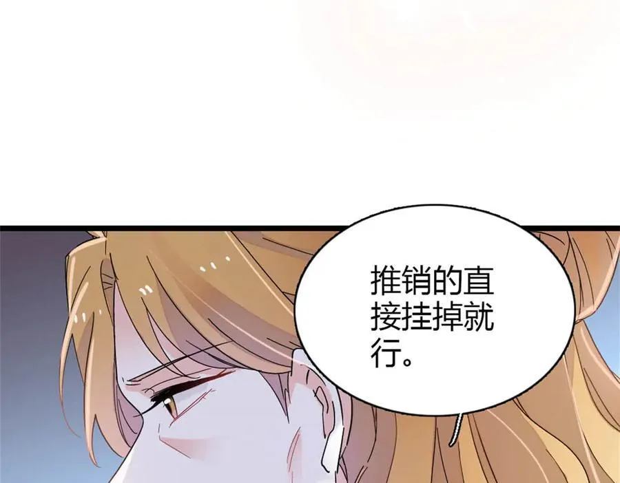 180 不会让她原谅你79