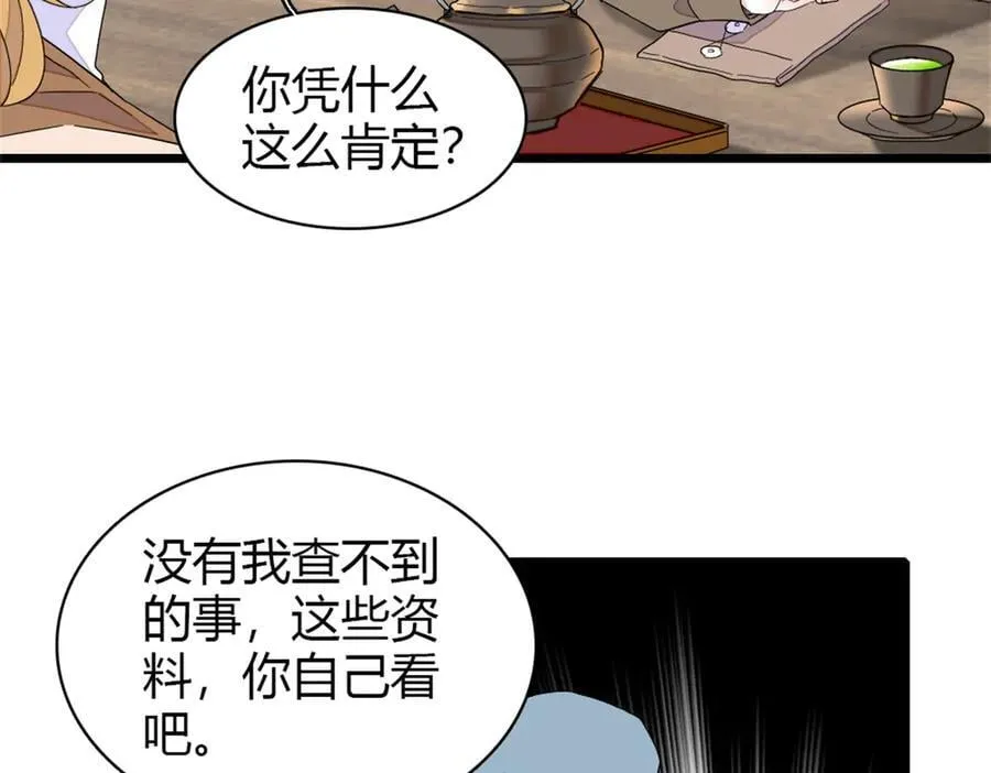173 我不同意38