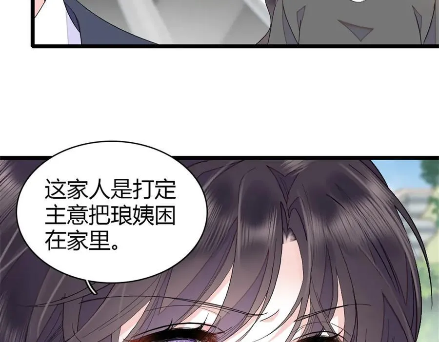 181 总算见到您了32