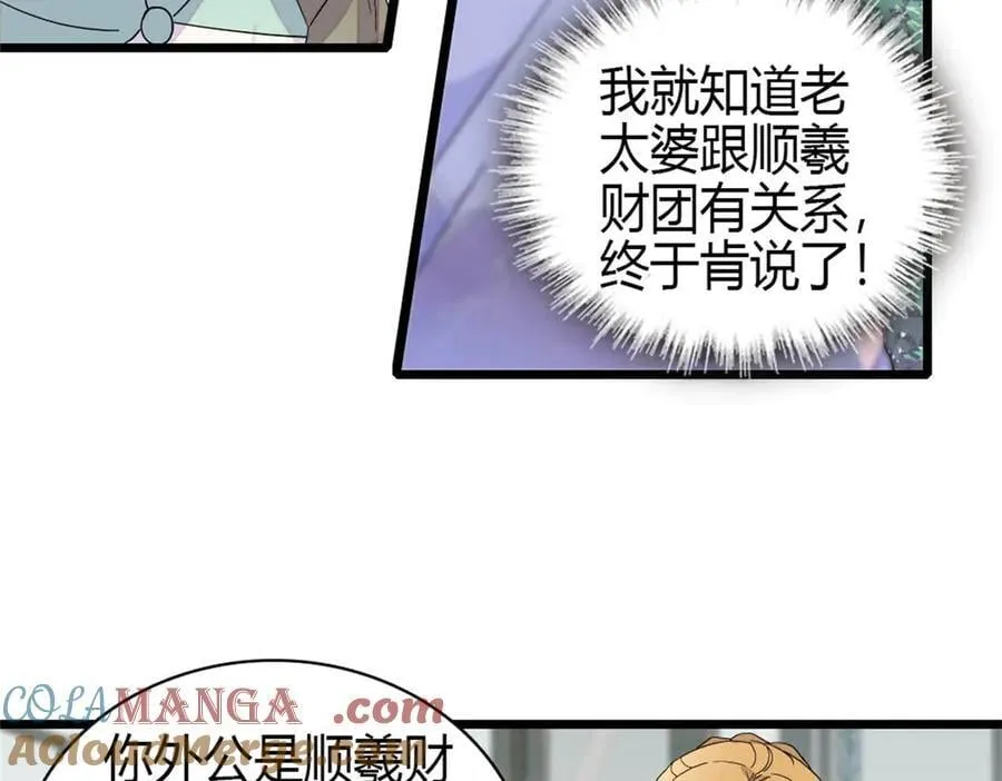 178 亲子鉴定结果15