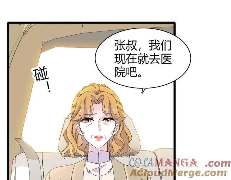 175 我真是她的女儿69