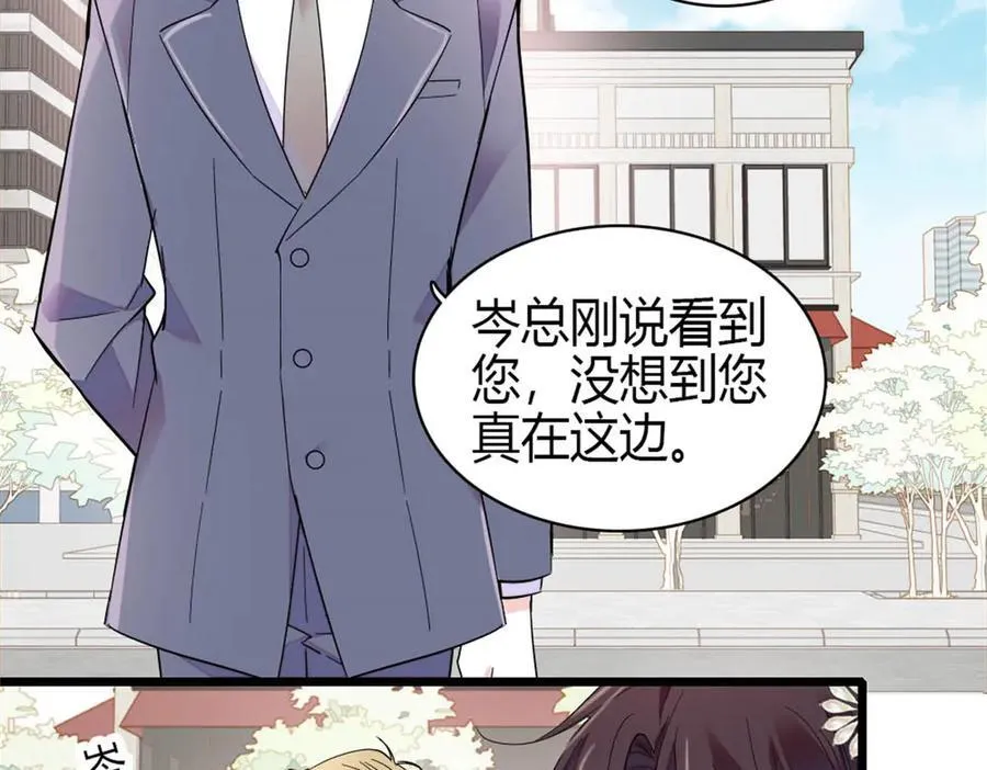 177 你叫我什么？7