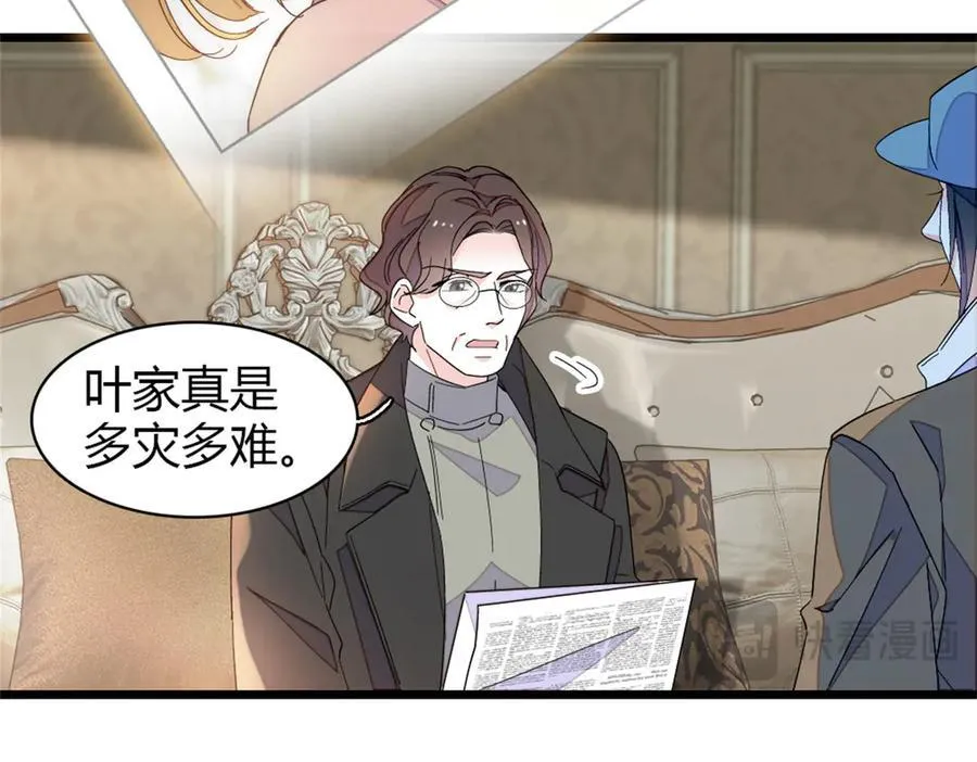 173 我不同意59