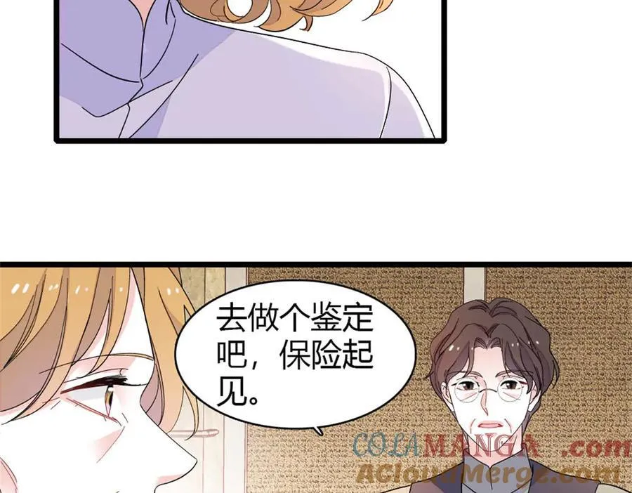 174 别装了15
