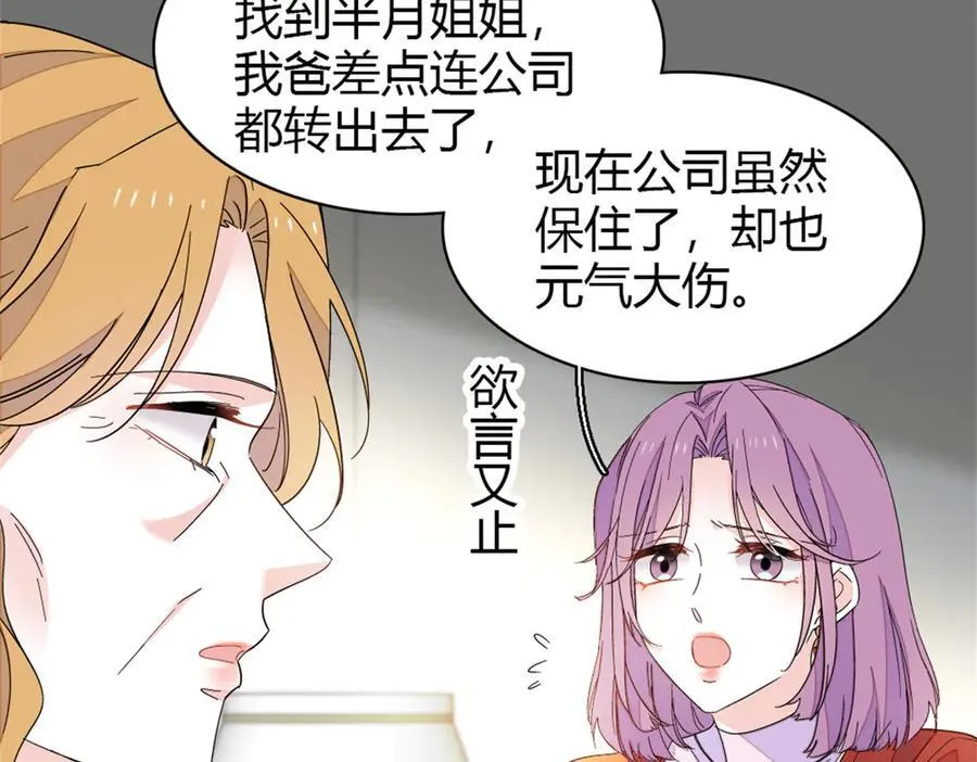 173 我不同意19