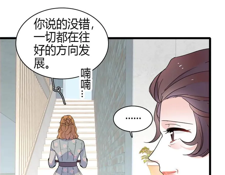 177 你叫我什么？77