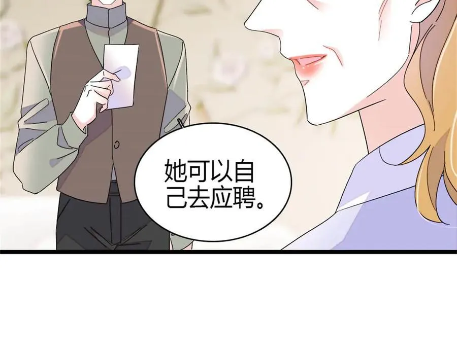 178 亲子鉴定结果41
