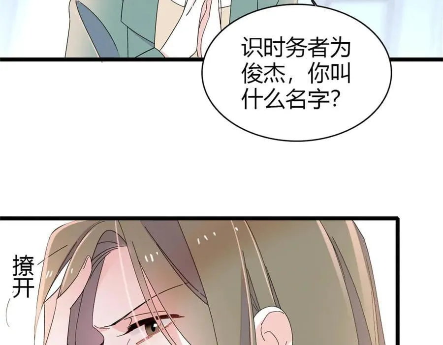 175 我真是她的女儿23