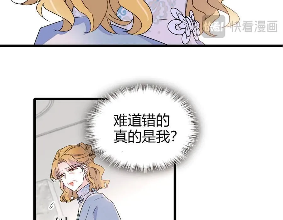 180 不会让她原谅你38