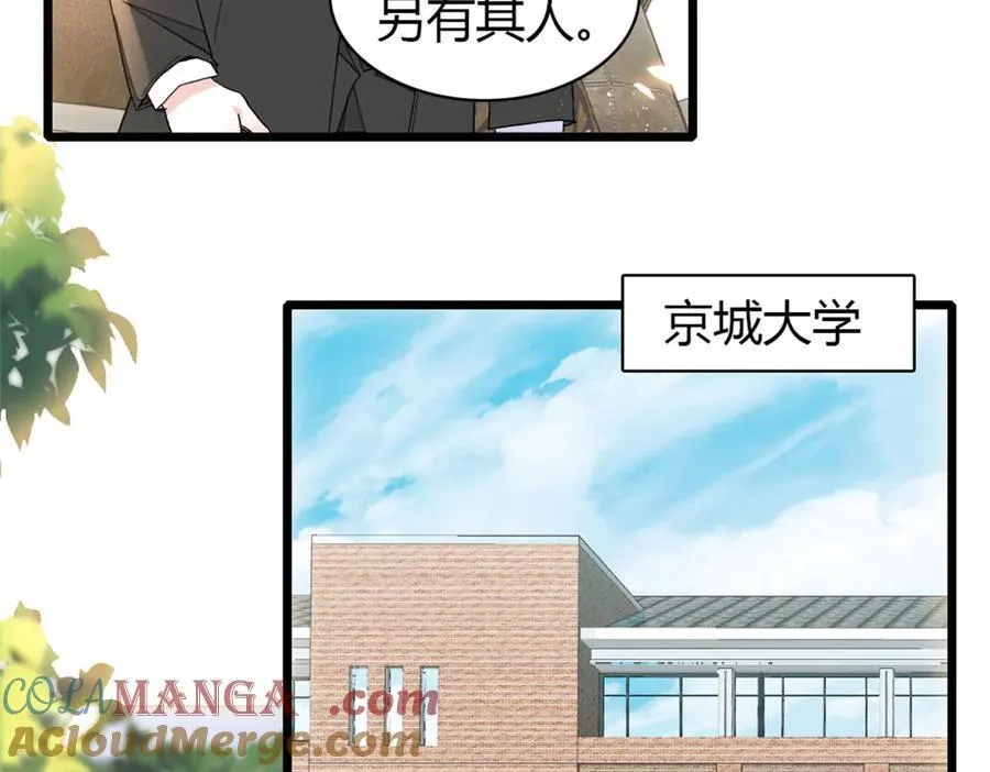 173 我不同意63