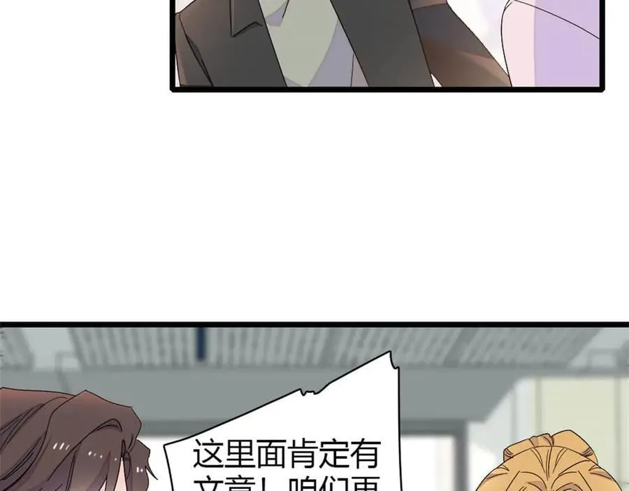 176 她就是假货5
