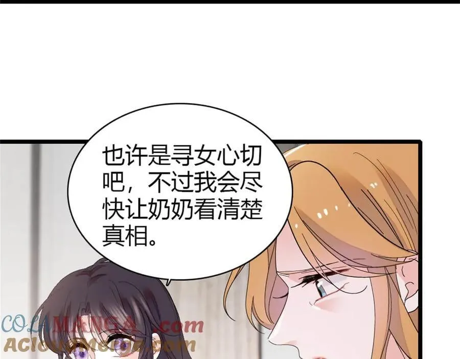 179 我们怎么都是一家人15