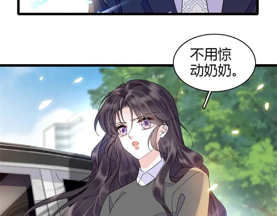 181 总算见到您了35