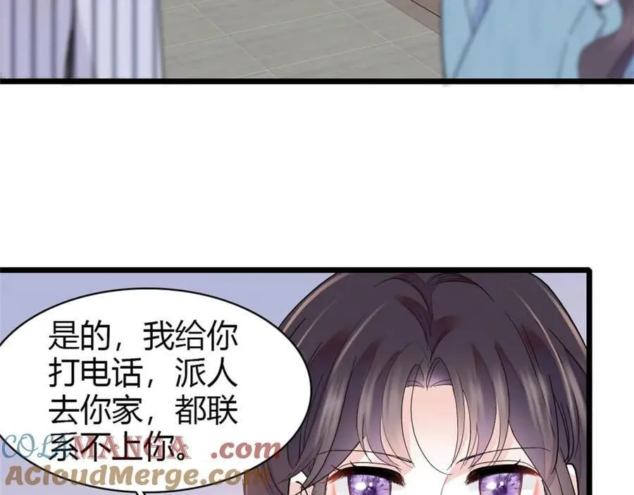 182 当初怎么会看上你15