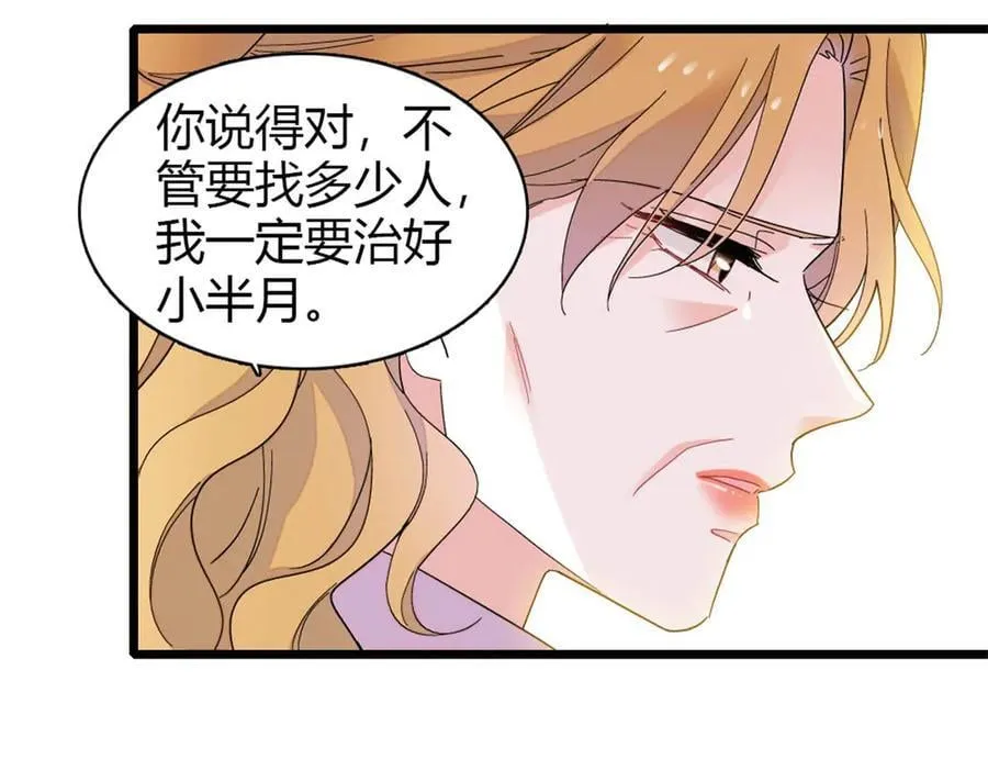 174 别装了52