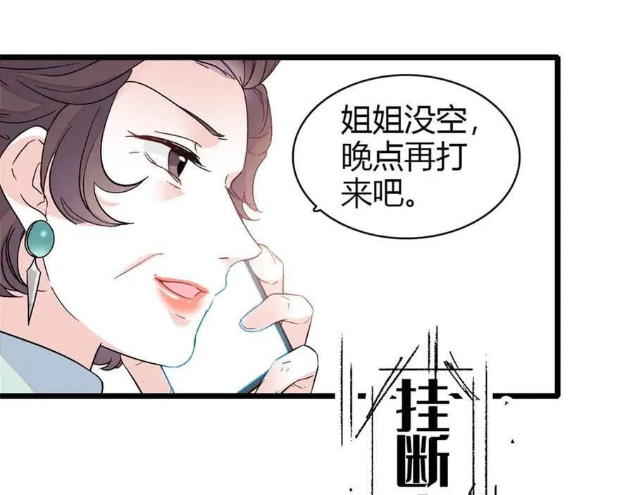 180 不会让她原谅你76