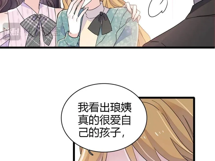 180 不会让她原谅你53