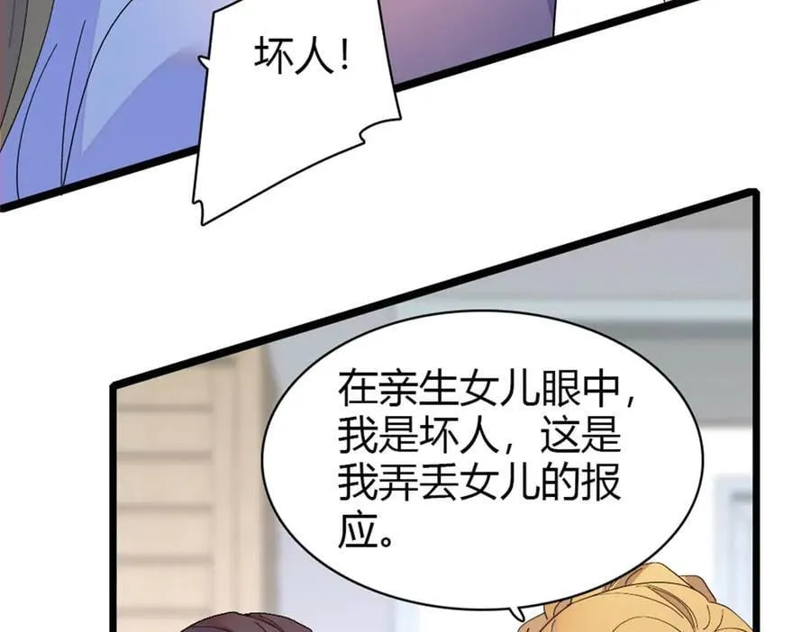 174 别装了61