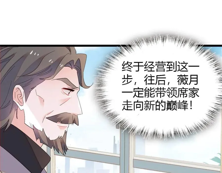 179 我们怎么都是一家人52