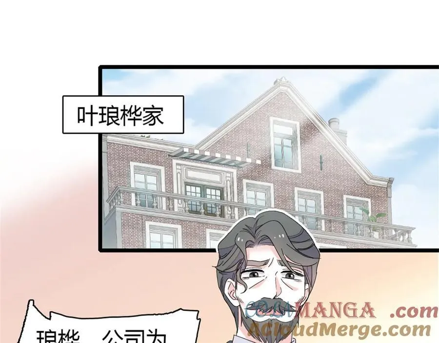 181 总算见到您了57