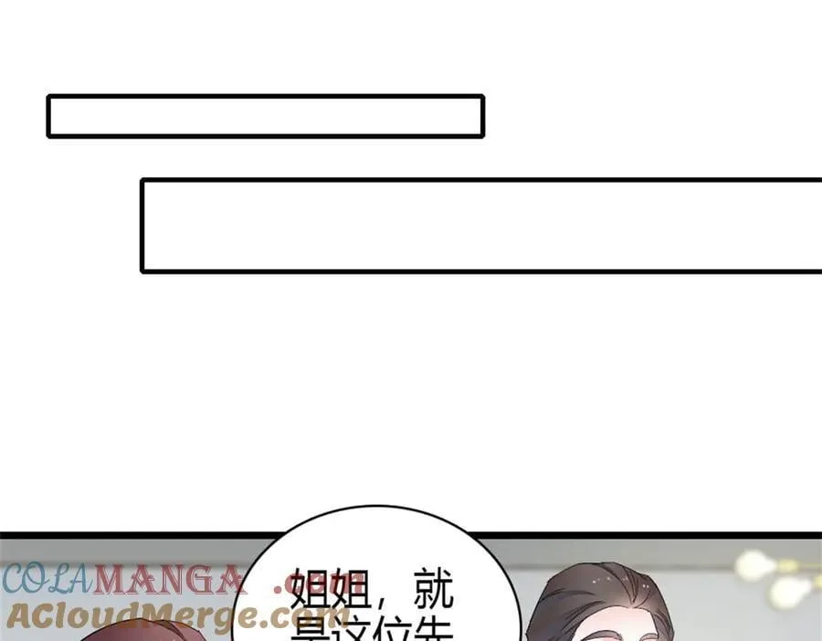 177 你叫我什么？48