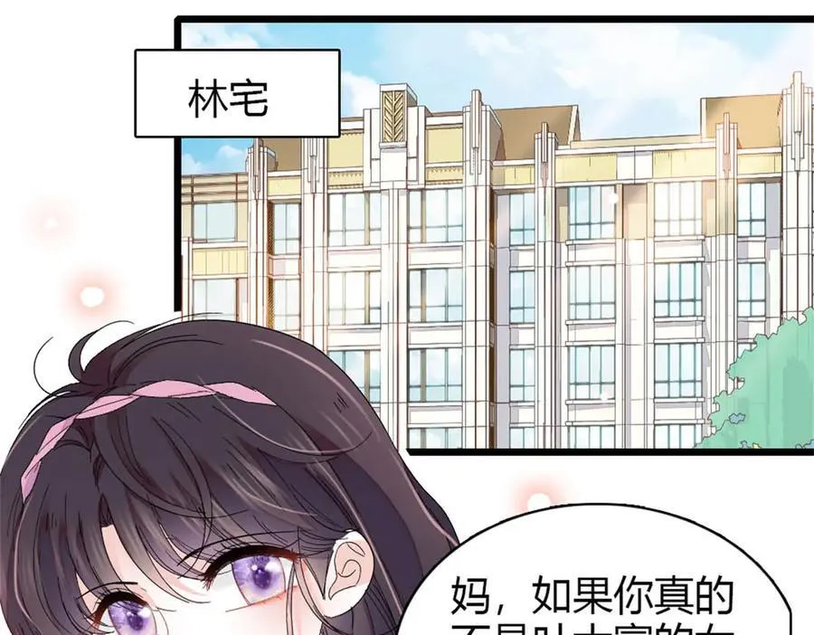 176 她就是假货14