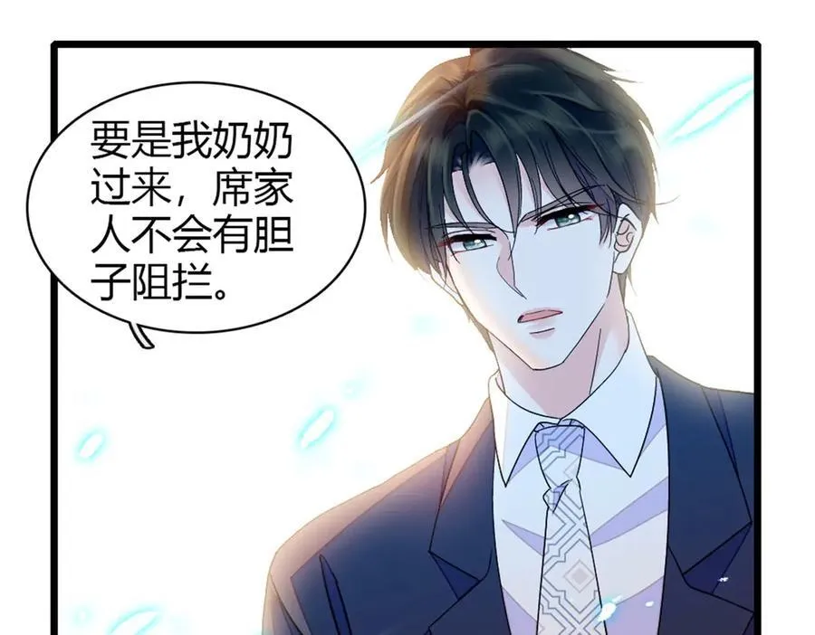 181 总算见到您了34