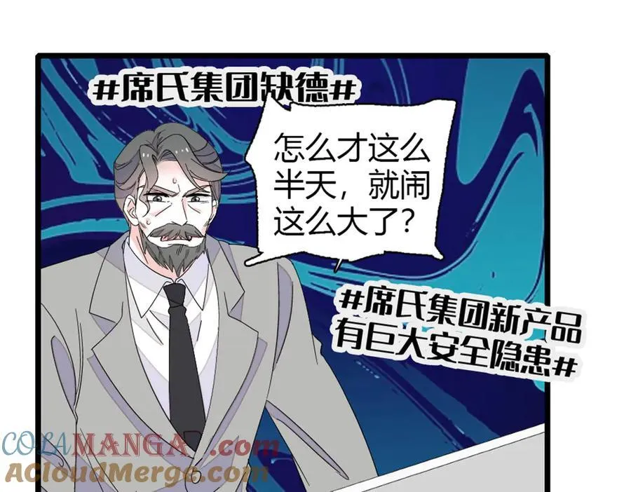 181 总算见到您了51