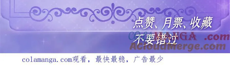 182 当初怎么会看上你81