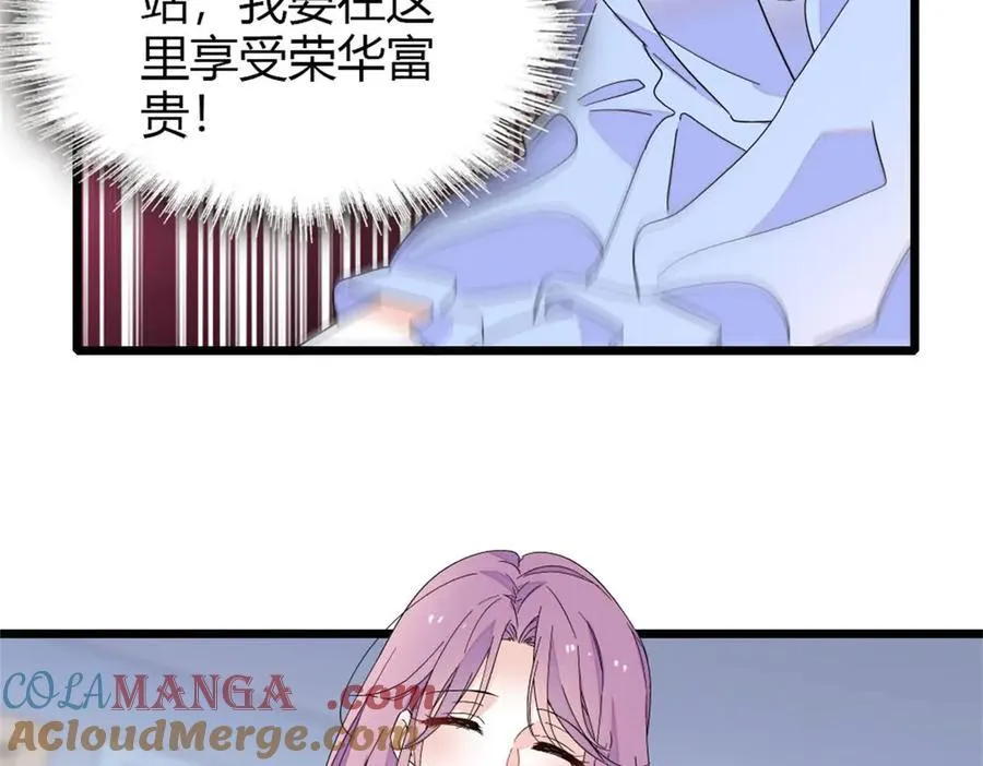 175 我真是她的女儿21