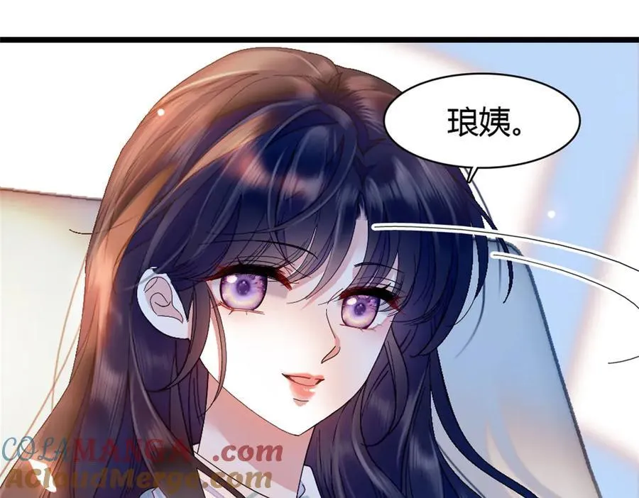 181 总算见到您了78