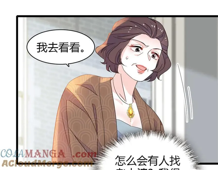 181 总算见到您了18