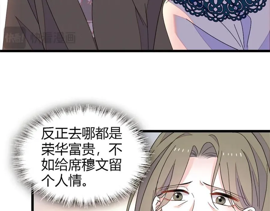 181 总算见到您了65