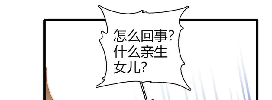 178 亲子鉴定结果64