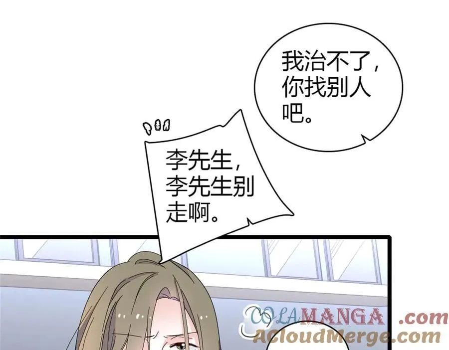 174 别装了48