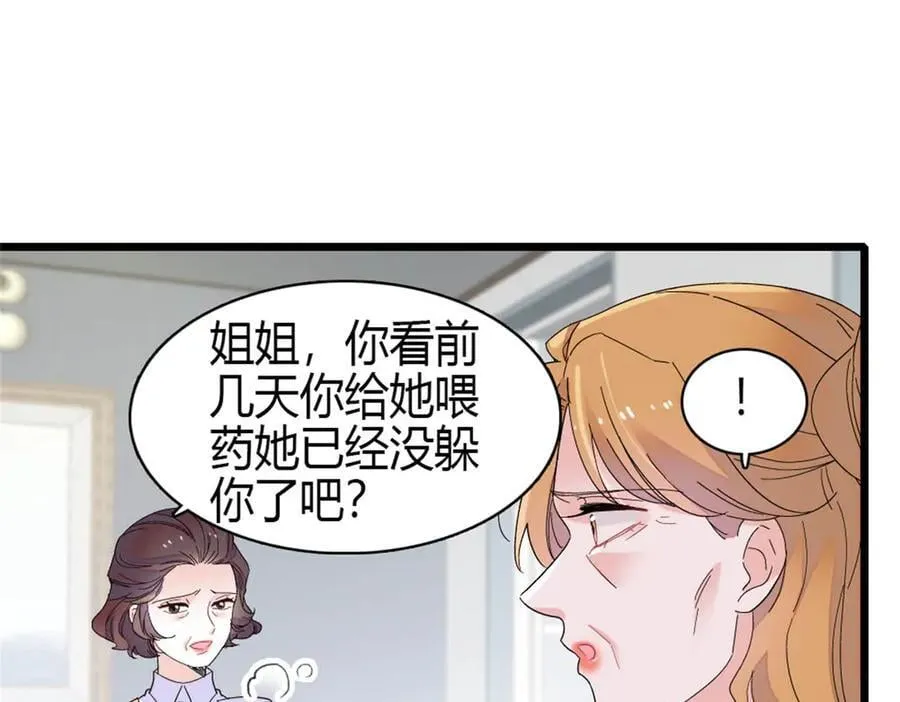 177 你叫我什么？74