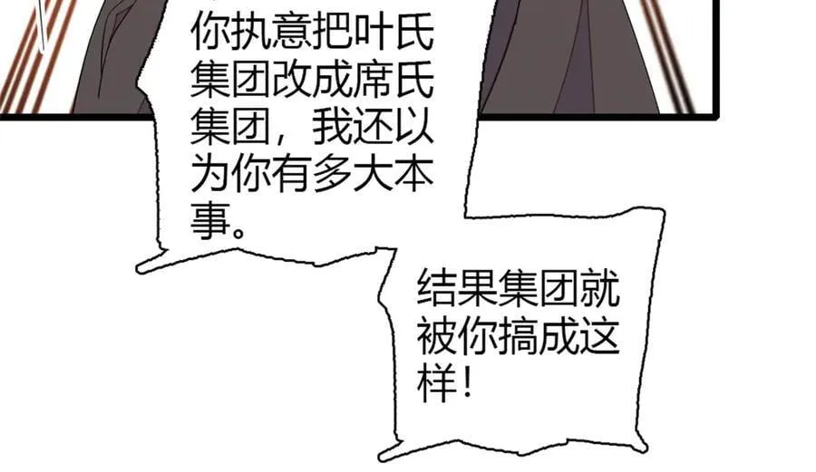 181 总算见到您了61